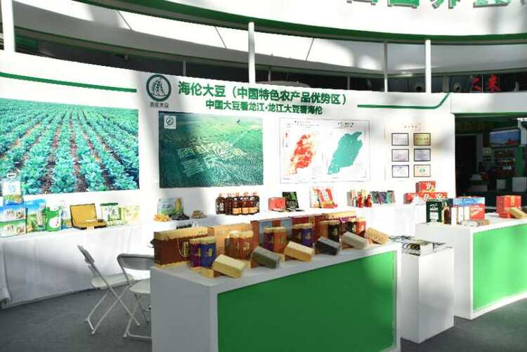 綏化海倫富硒農(nóng)產(chǎn)品綠博會(huì)大放異彩，以“硒”為媒引領(lǐng)健康消費(fèi)新風(fēng)尚